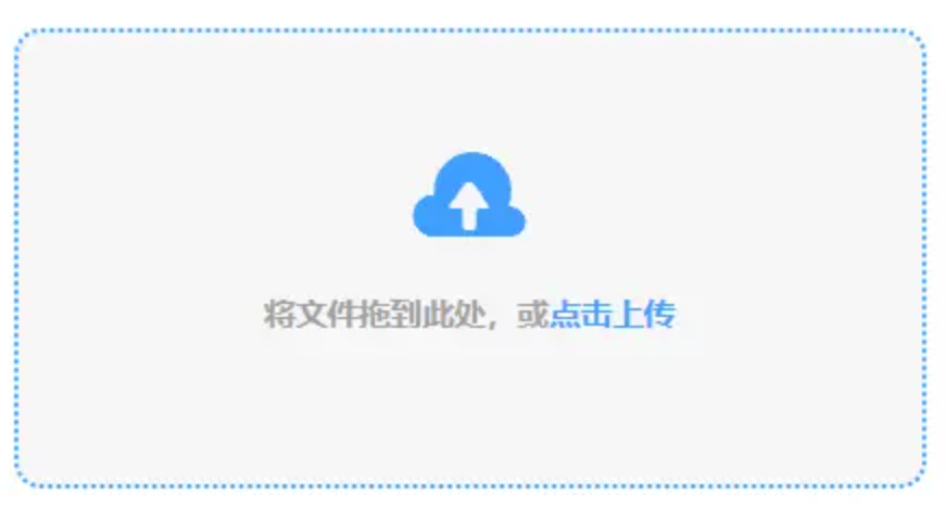 6686体育入口下载使用讲解 - 添加文件